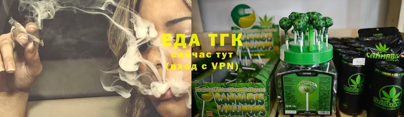 Cannafood марихуана  Кимры 