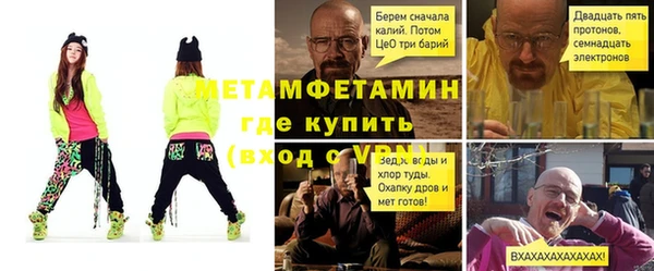 эйфоретик Вяземский