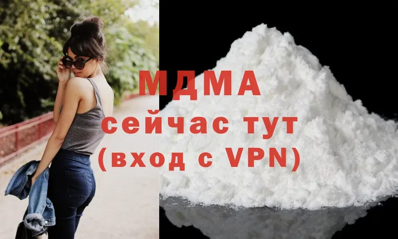 MDMA Molly Кимры